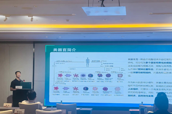 环特生物受邀在中华中医药学会血液病分会第十一次学术年会上做学术报告