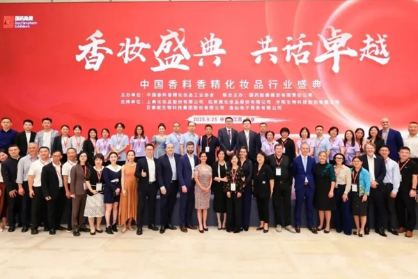 燃科技之火，铸品牌之魂丨环特生物亮相2025中国香料香精化妆品行业年会暨精品博览会！