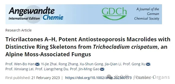 IF=16.1丨基于斑马鱼揭示高山苔藓相关真菌中的强效抗骨质疏松大环内酯TricrilactonesA−H