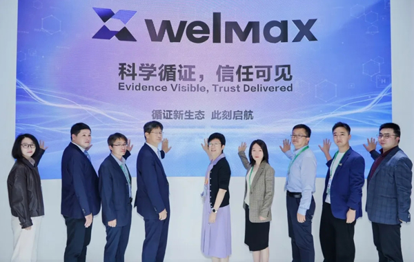 科学循证，信任可见丨环特循证功效研究亮相进博会，见证仙乐健康WELMAX平台开启循证新生态！